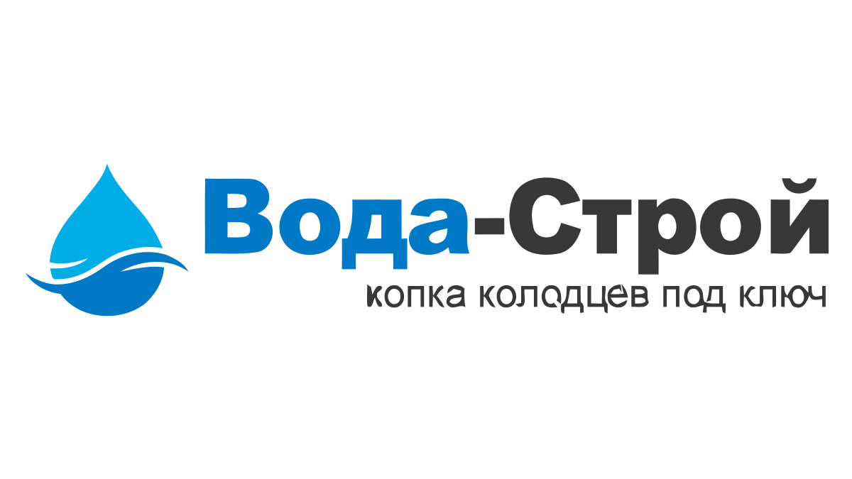 Колодец под ключ в Дмитрове и Дмитровском районе - Цены от 3500 руб. |  Копка колодцев по низкой стоимости в Дмитрове